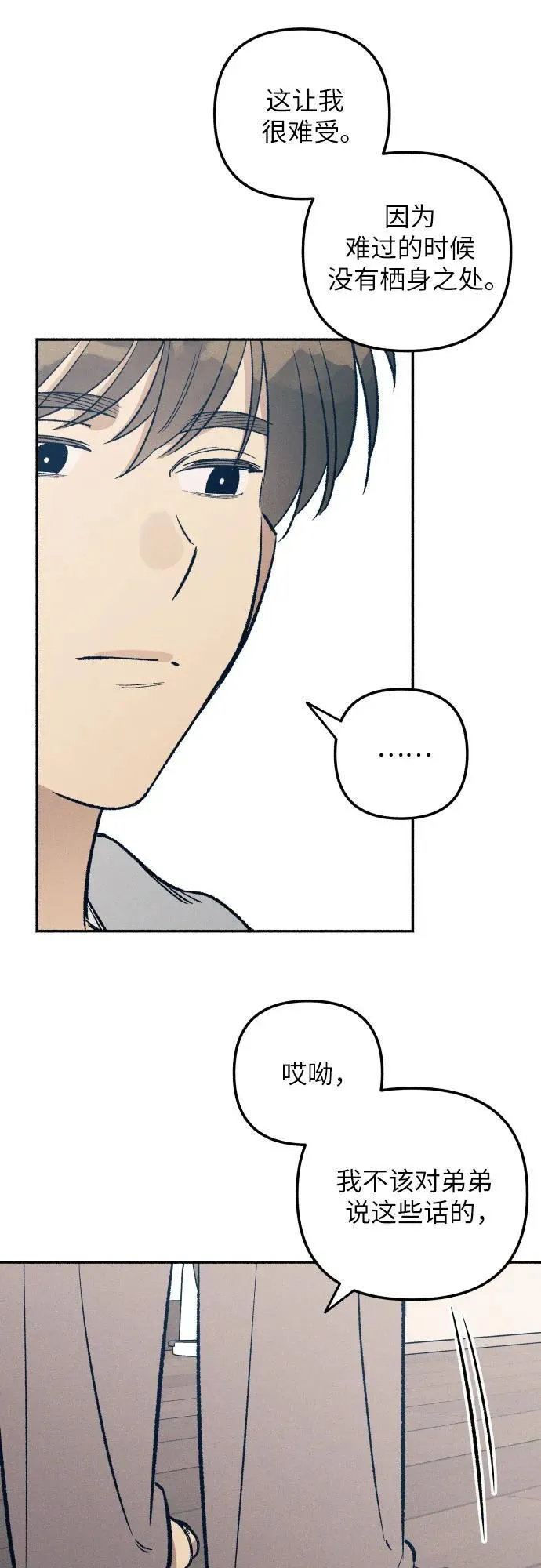 第39话39