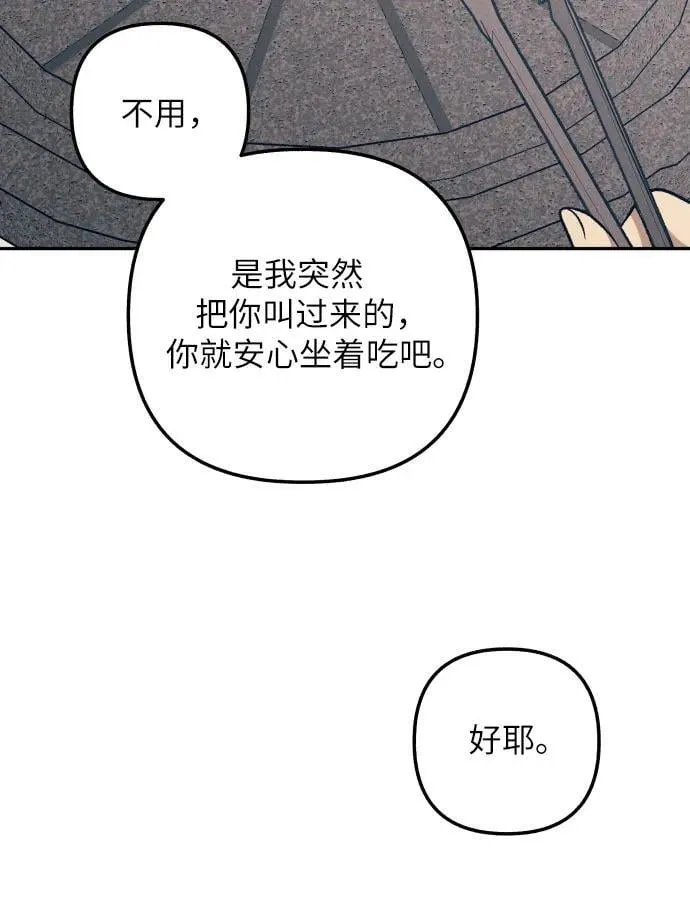 第60话11