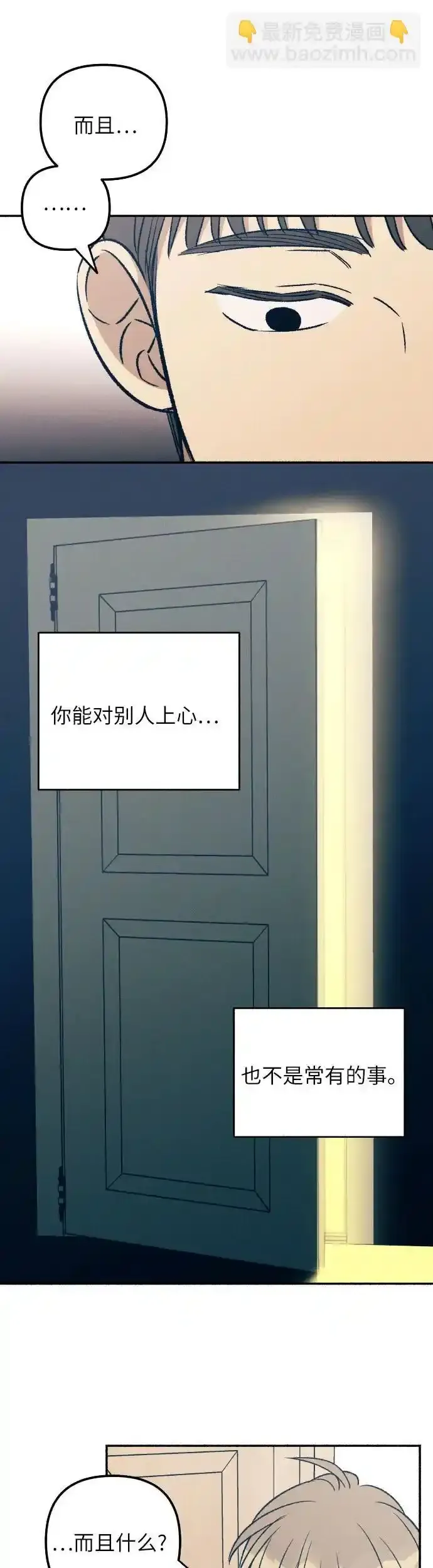 第35话41