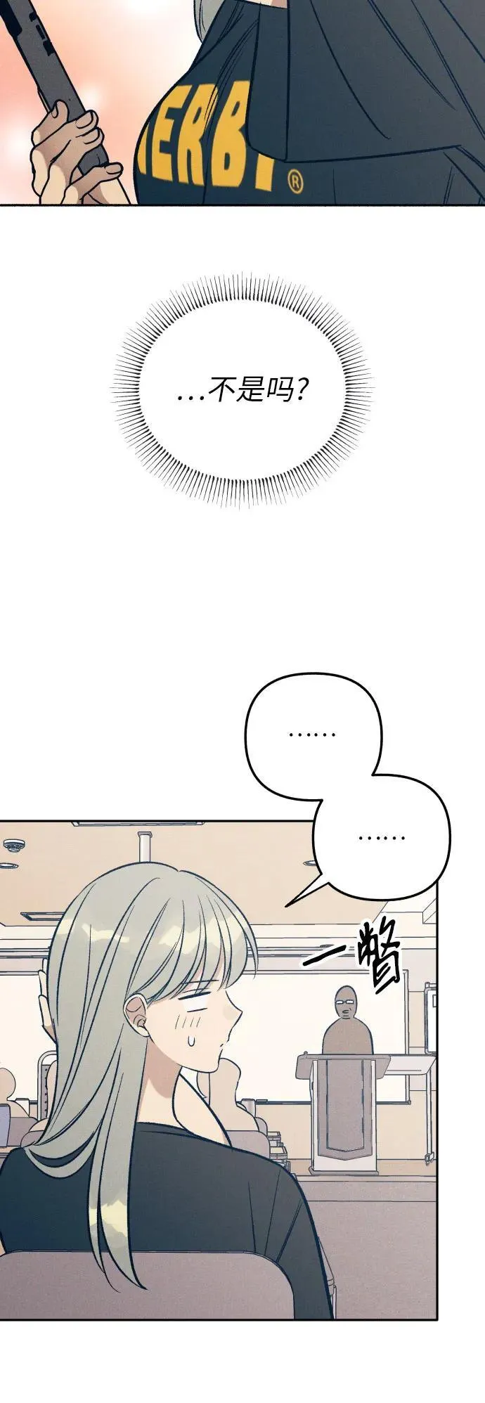 第59话7