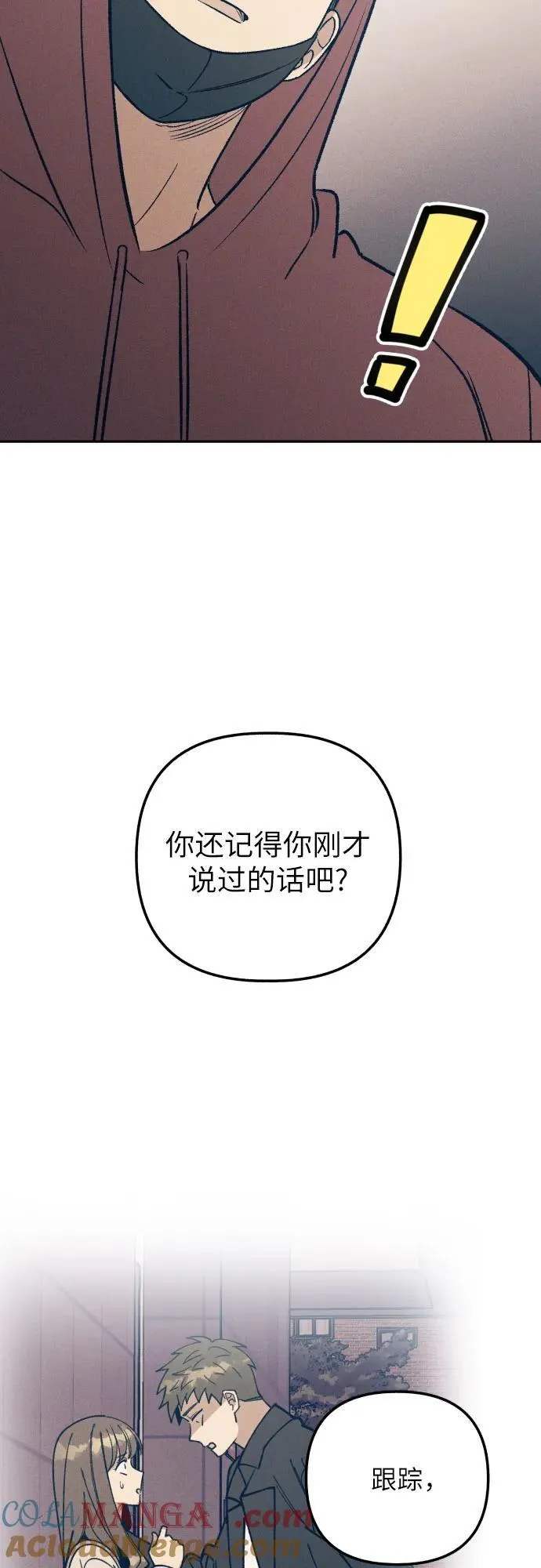第54话42