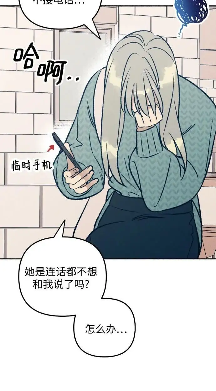 第33话23