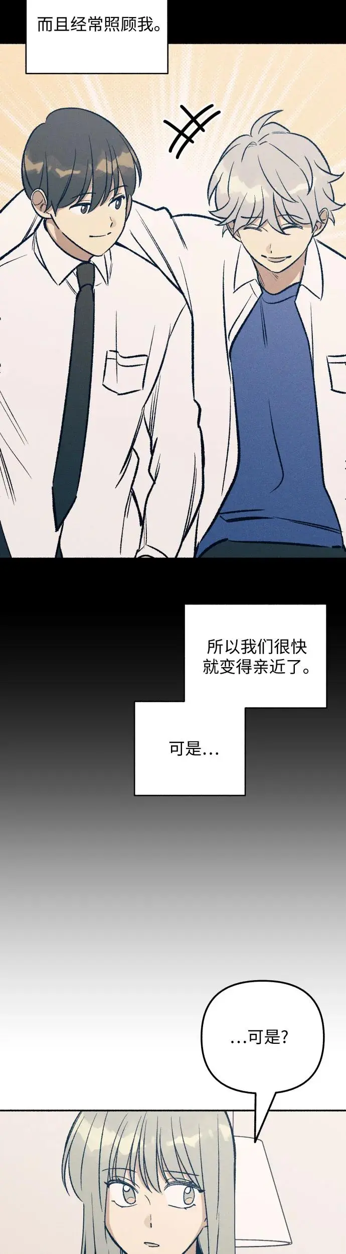 第26话33