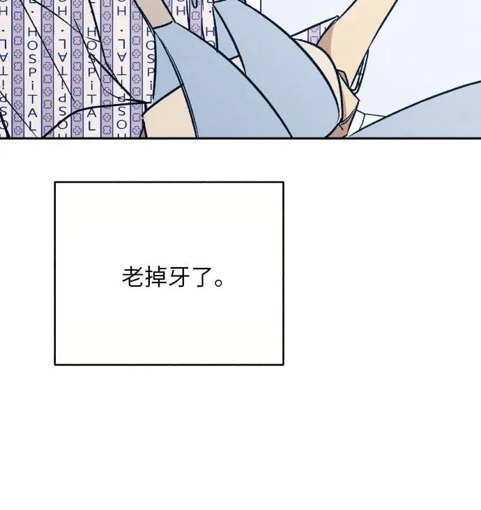 第57话44