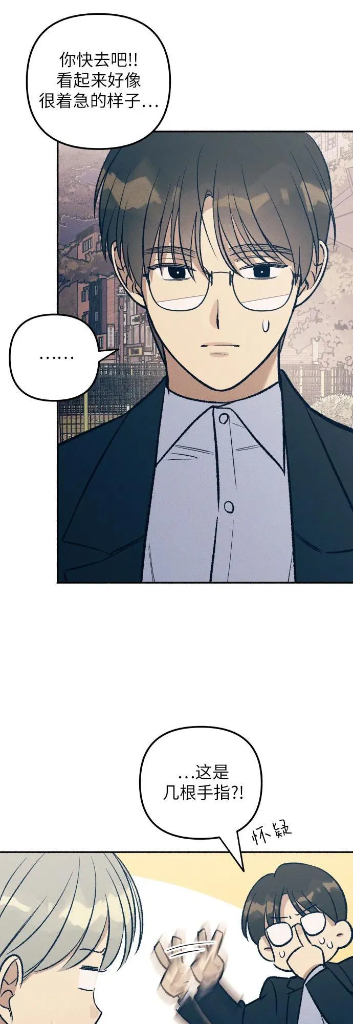 第39话16