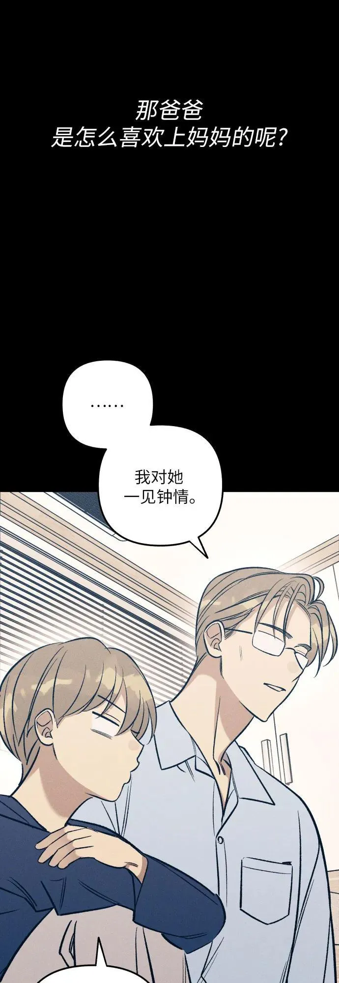 第64话34