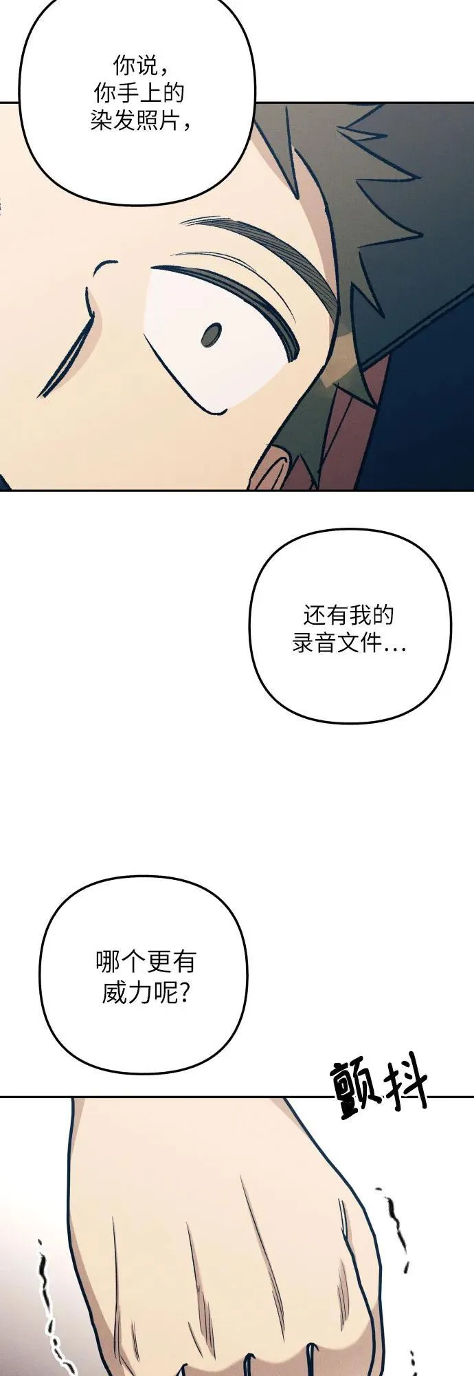 第54话46