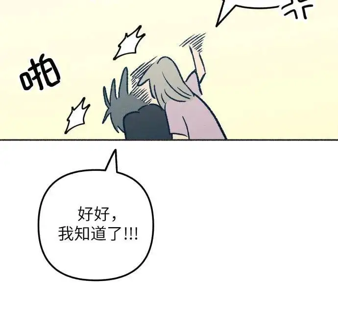 第29话40