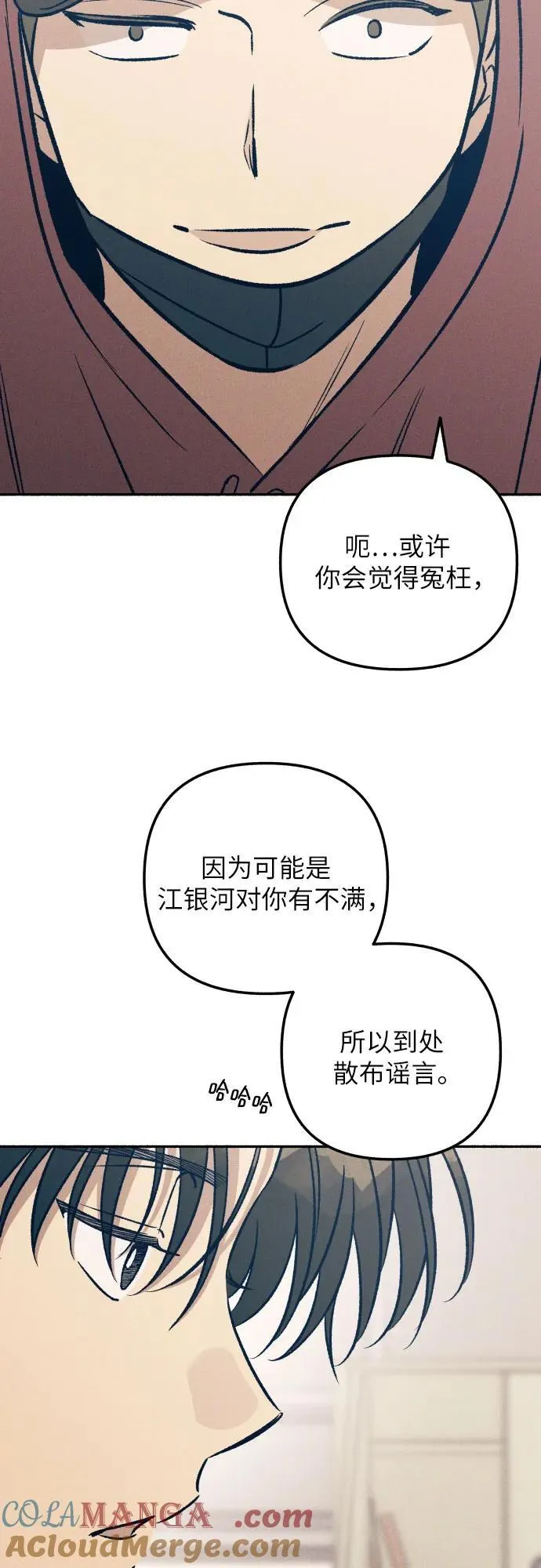 第54话33