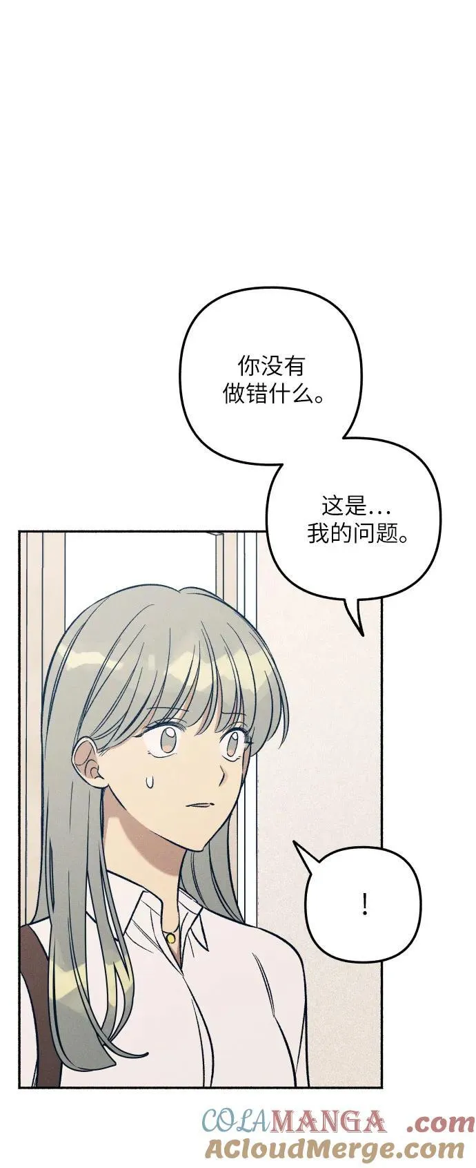 第47话18