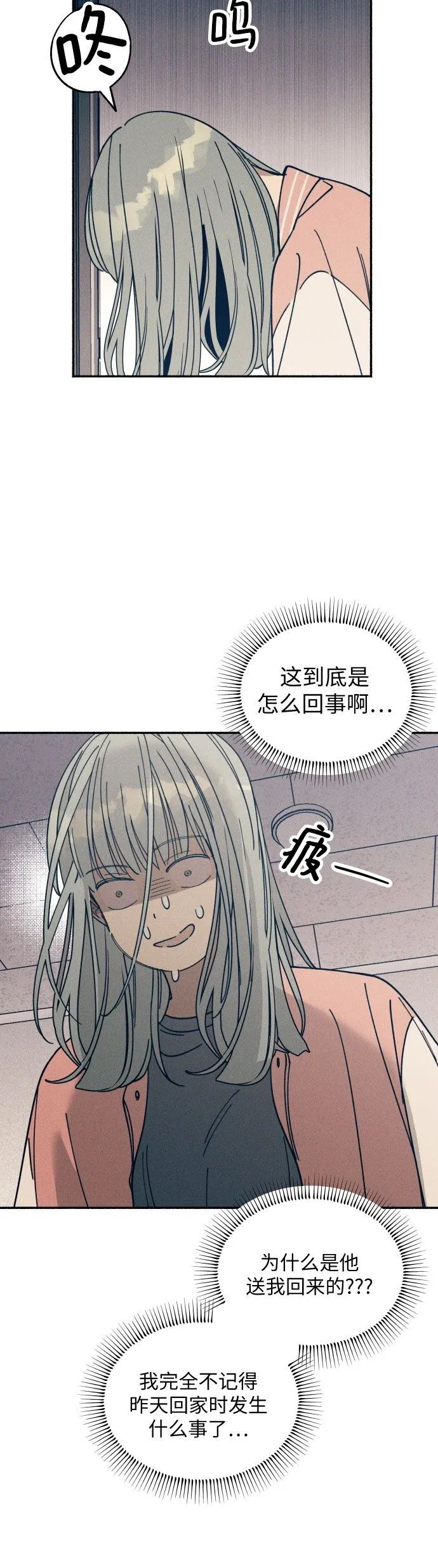 第4话49