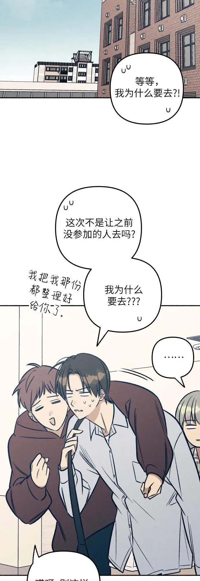 第50话13