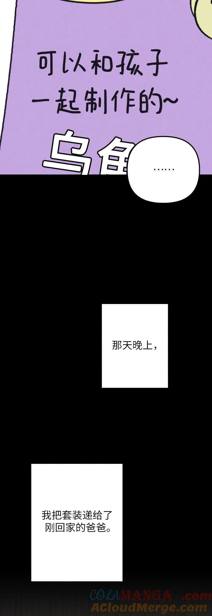 第63话48