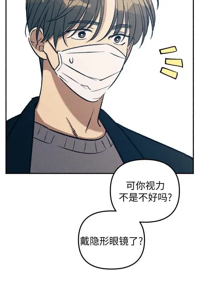 第33话8