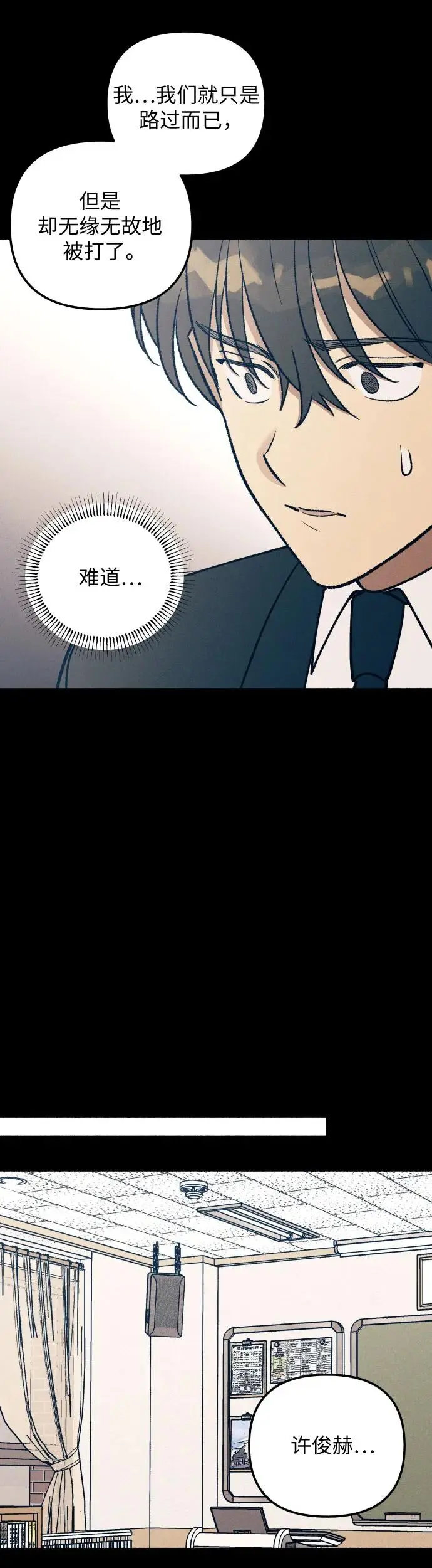 第28话10