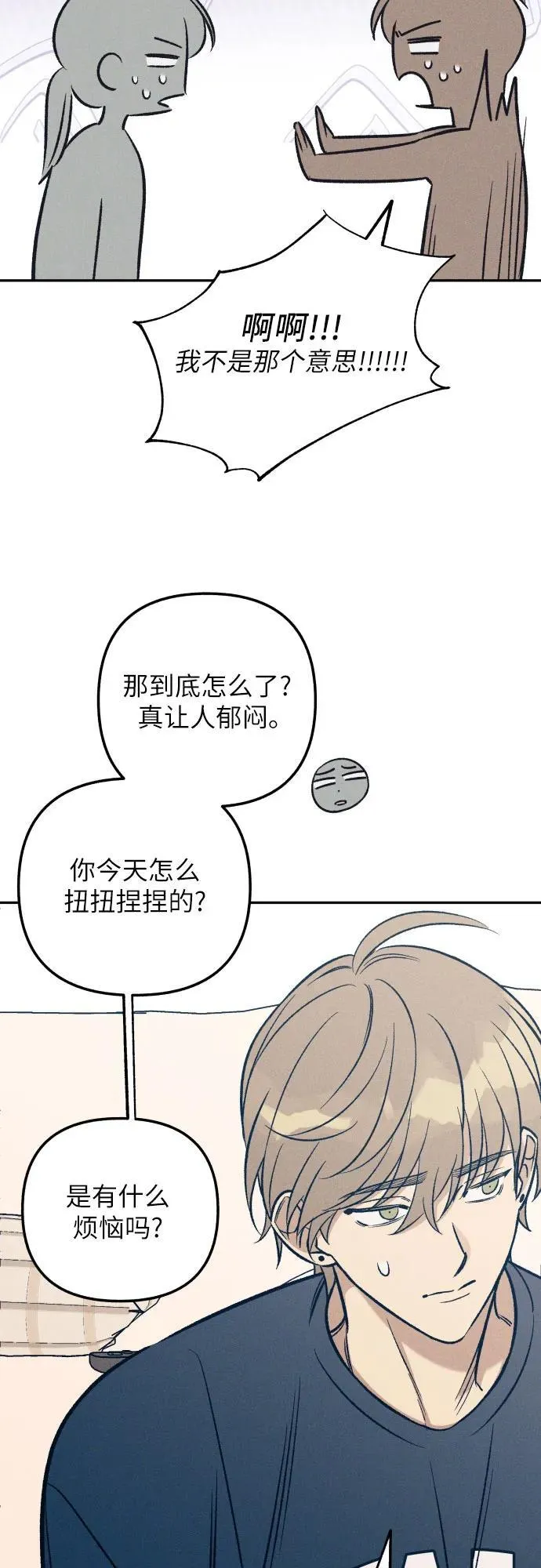 第58话8