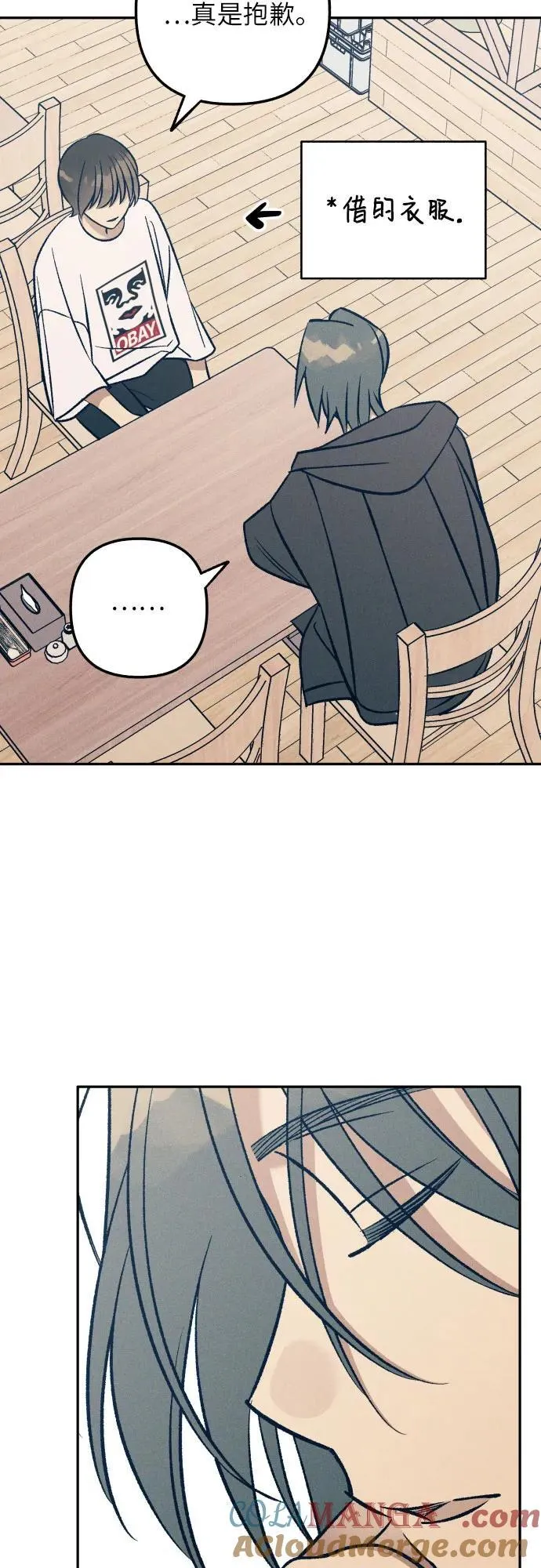 第68话57