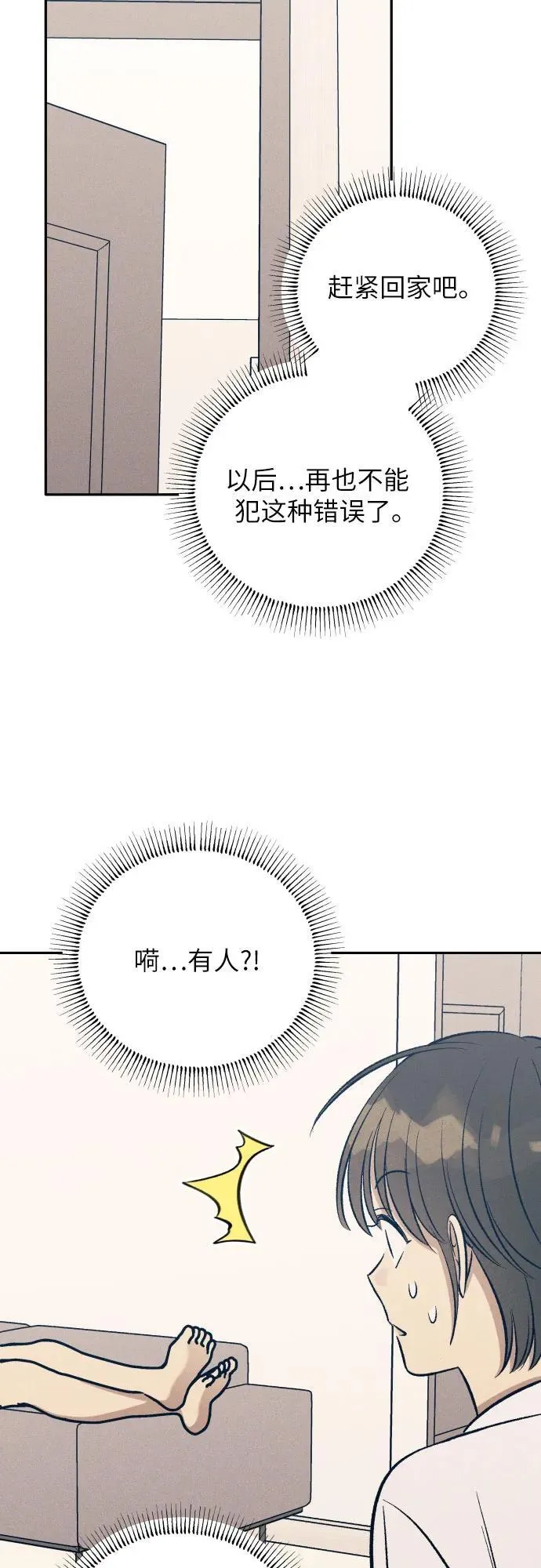 第68话47