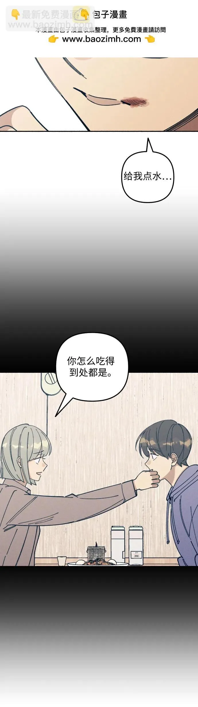 第14话37
