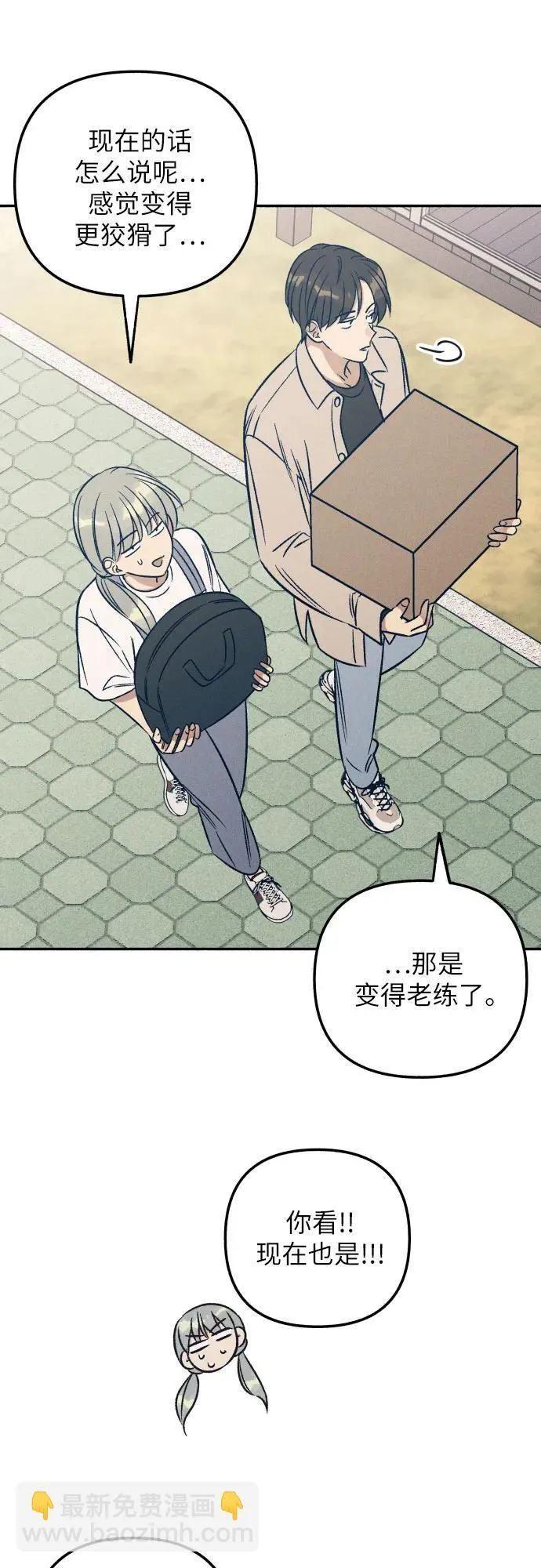 第41话31