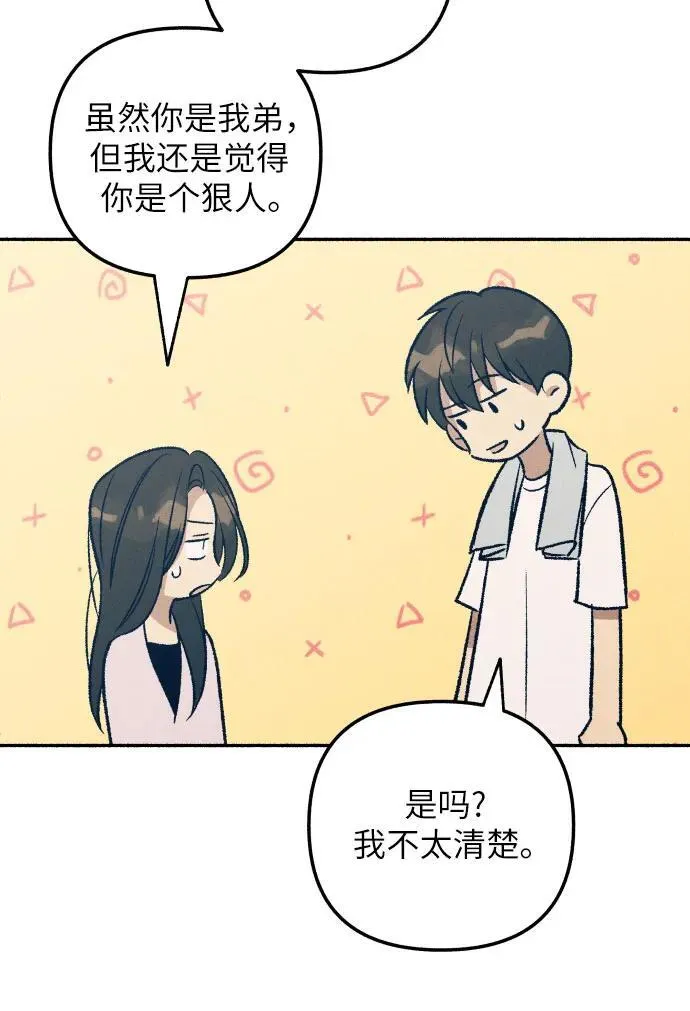 第39话50
