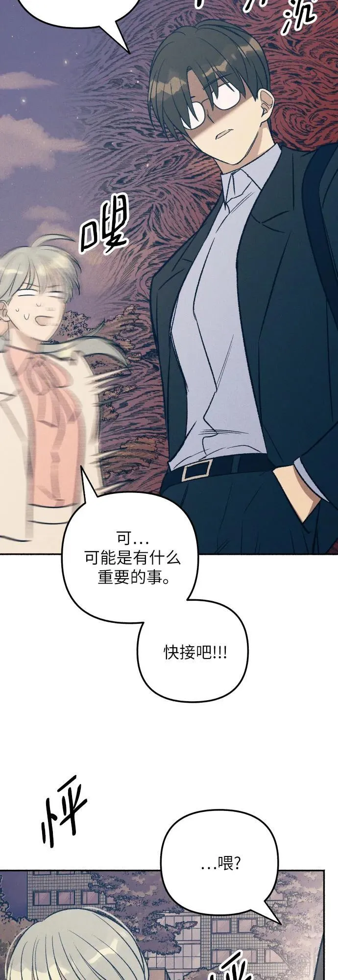 第39话8