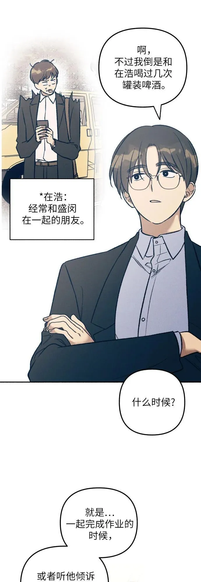 第38话48
