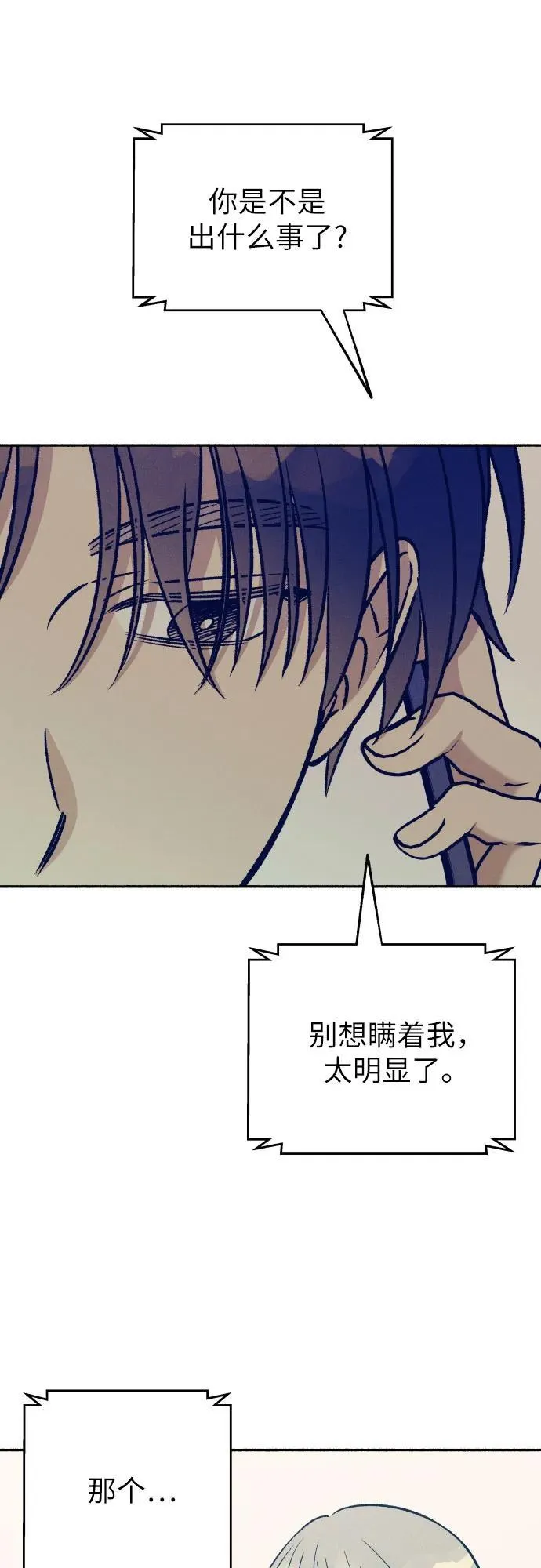 第51话52