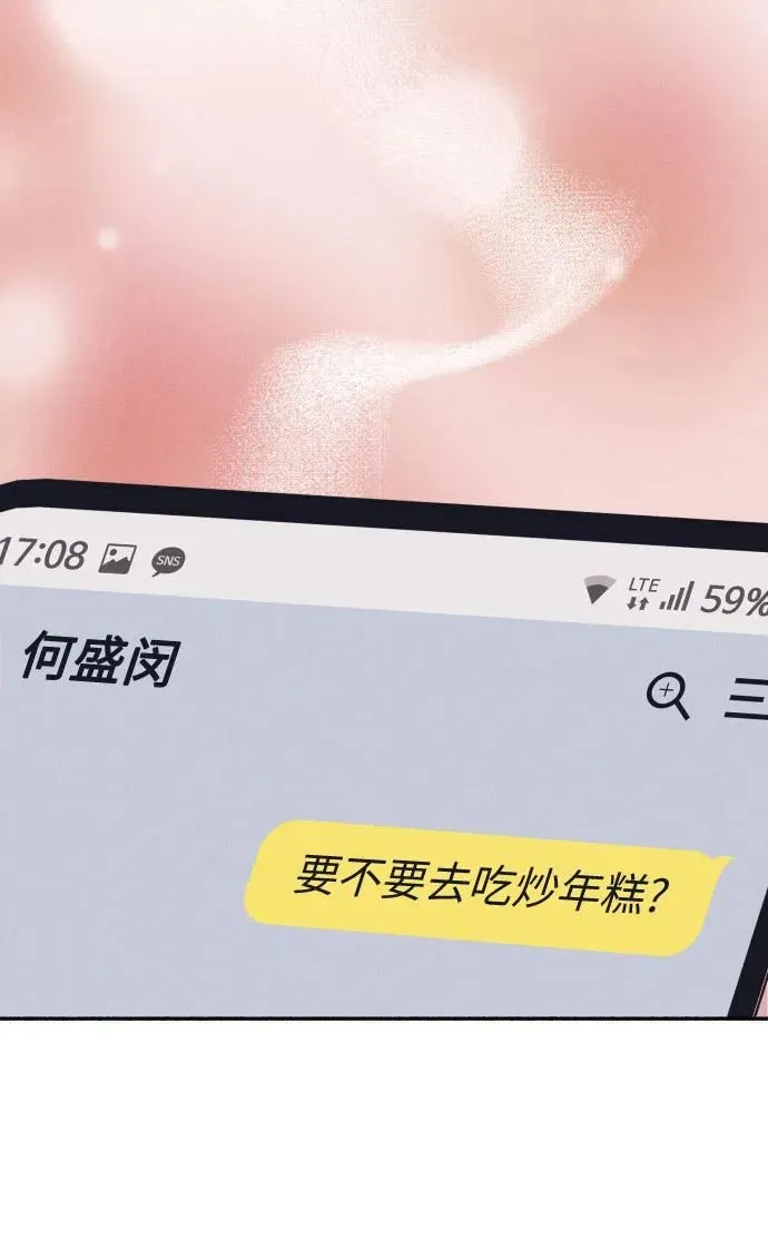 第13话54