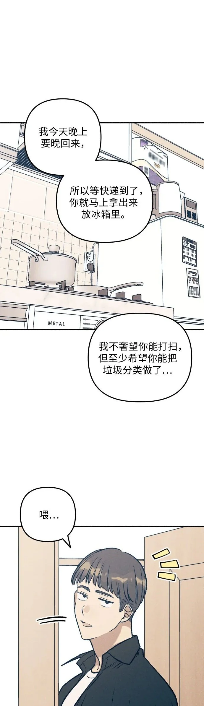 第29话54