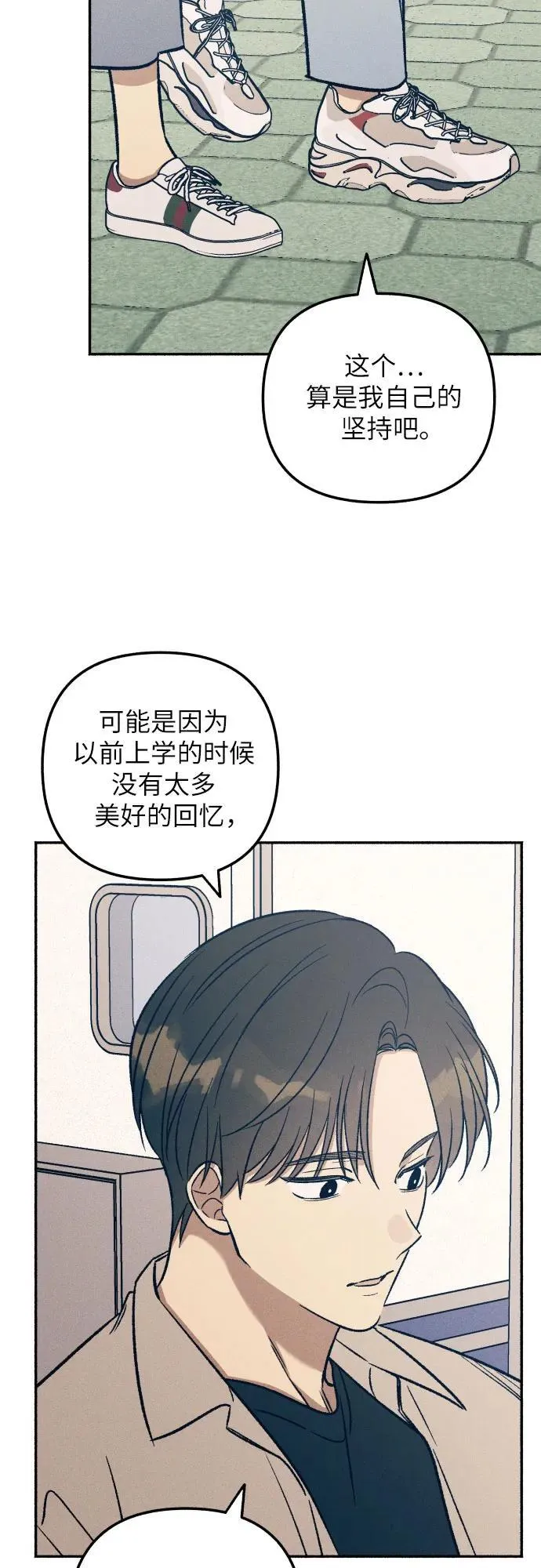 第41话23