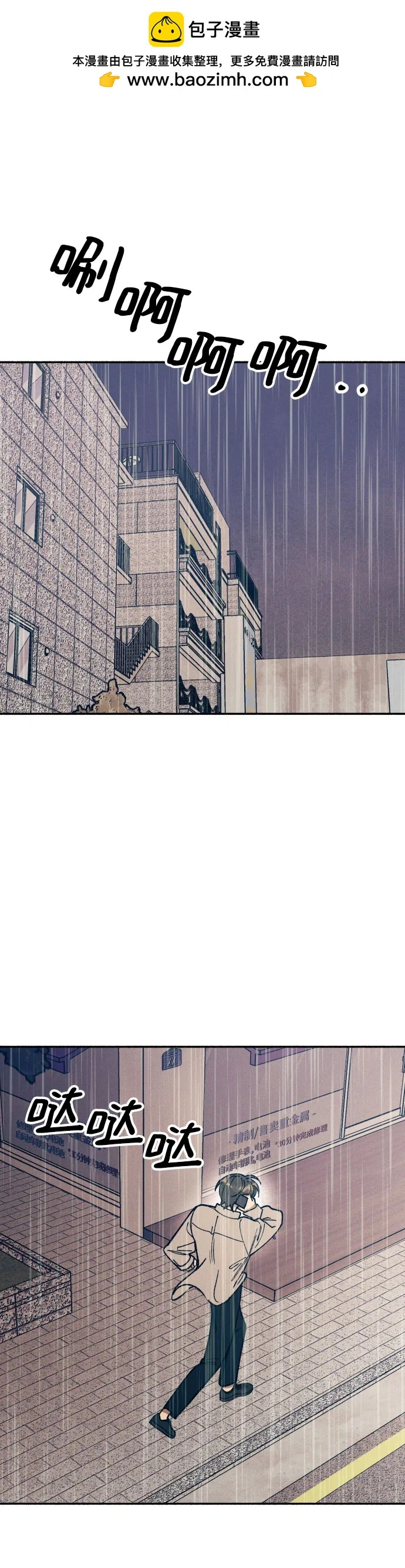 第24话1