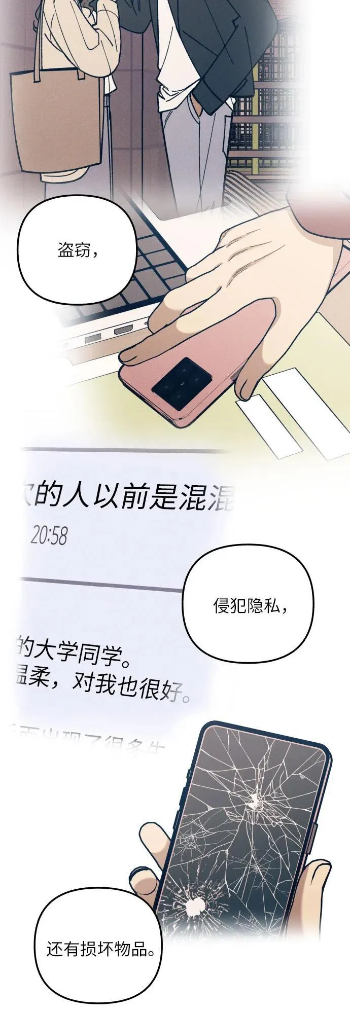 第54话43