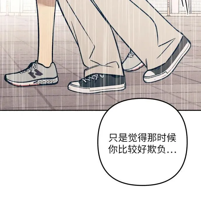 第50话49