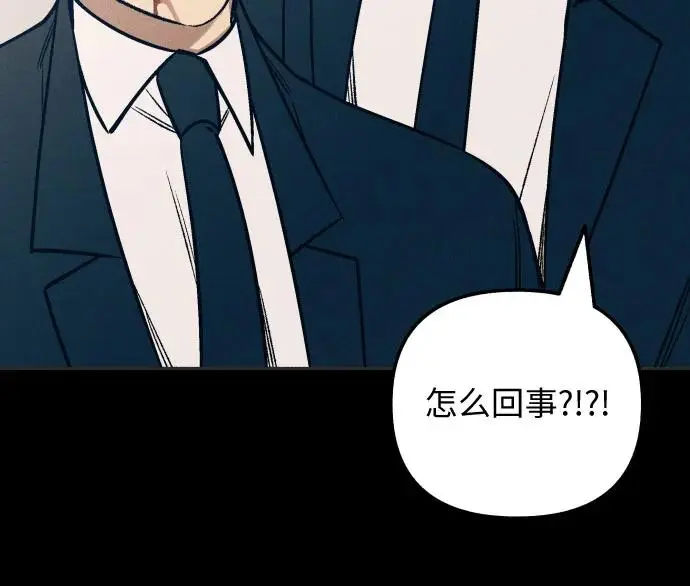 第28话9