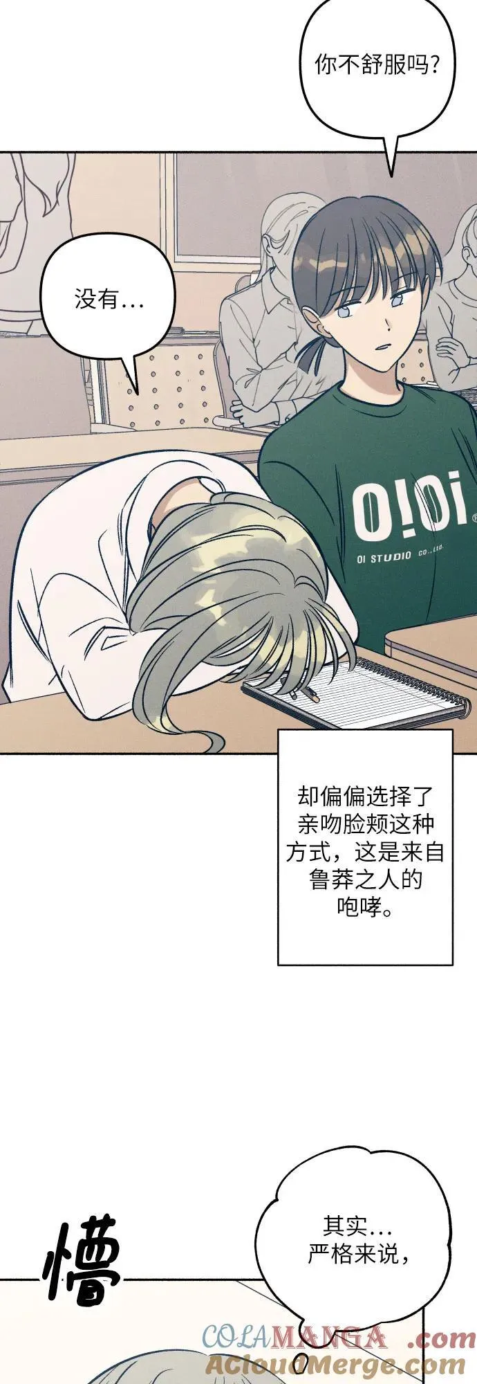 第45话30