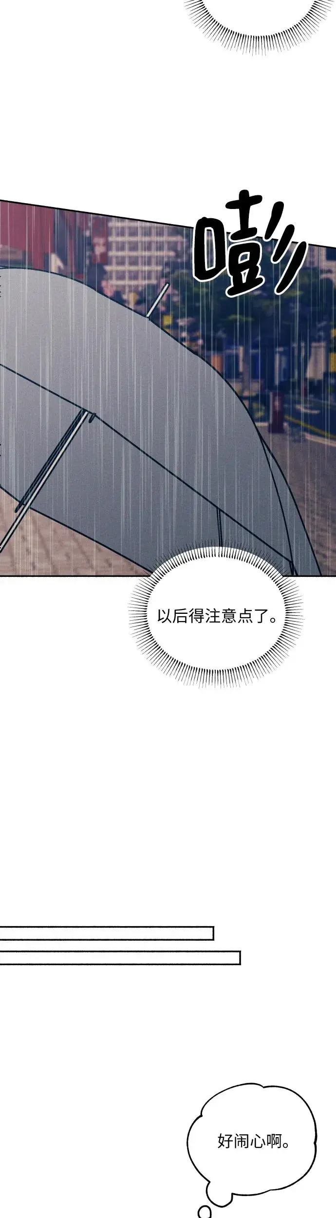 第24话26