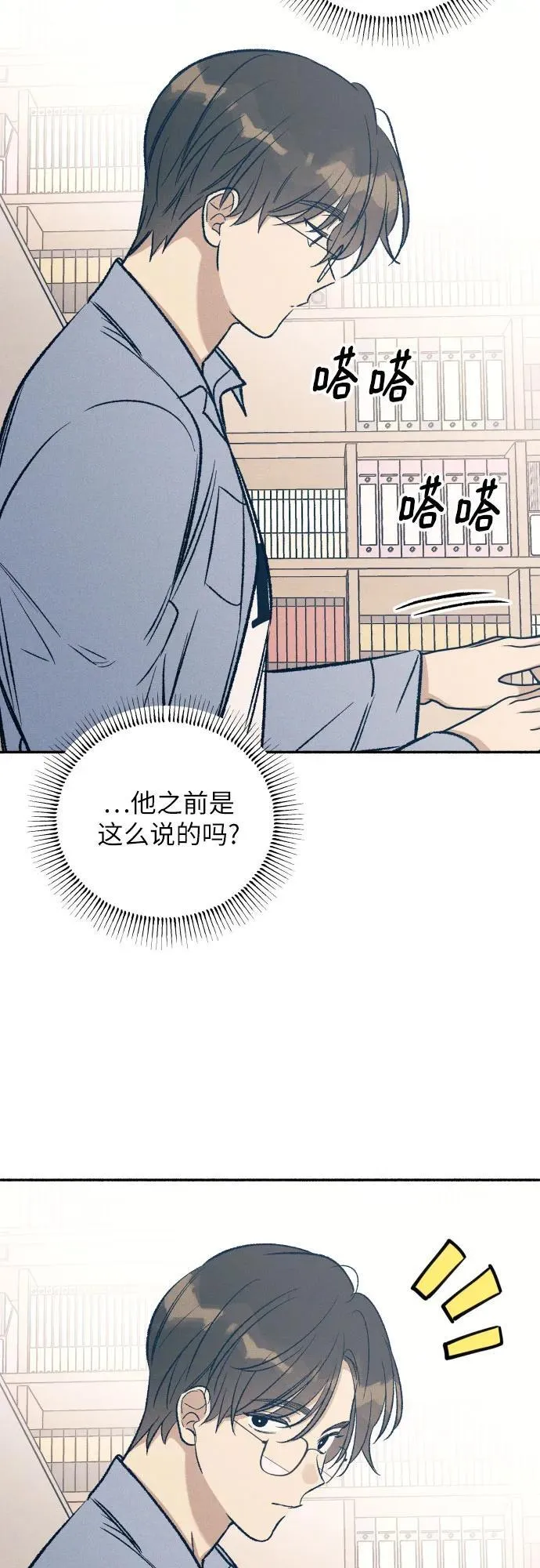 第40话28
