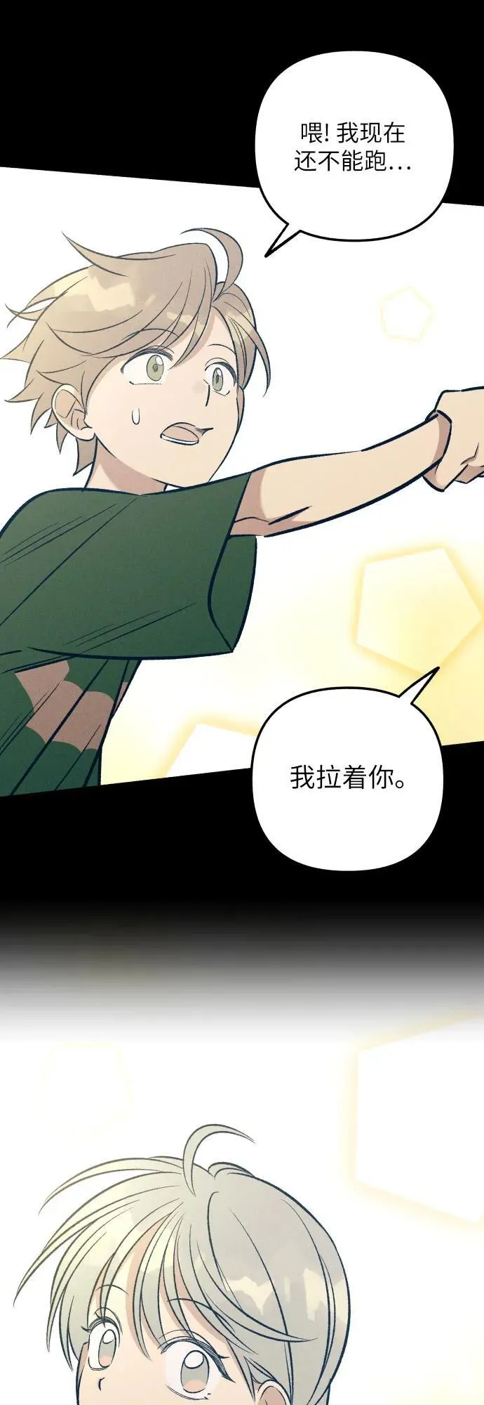 第64话31