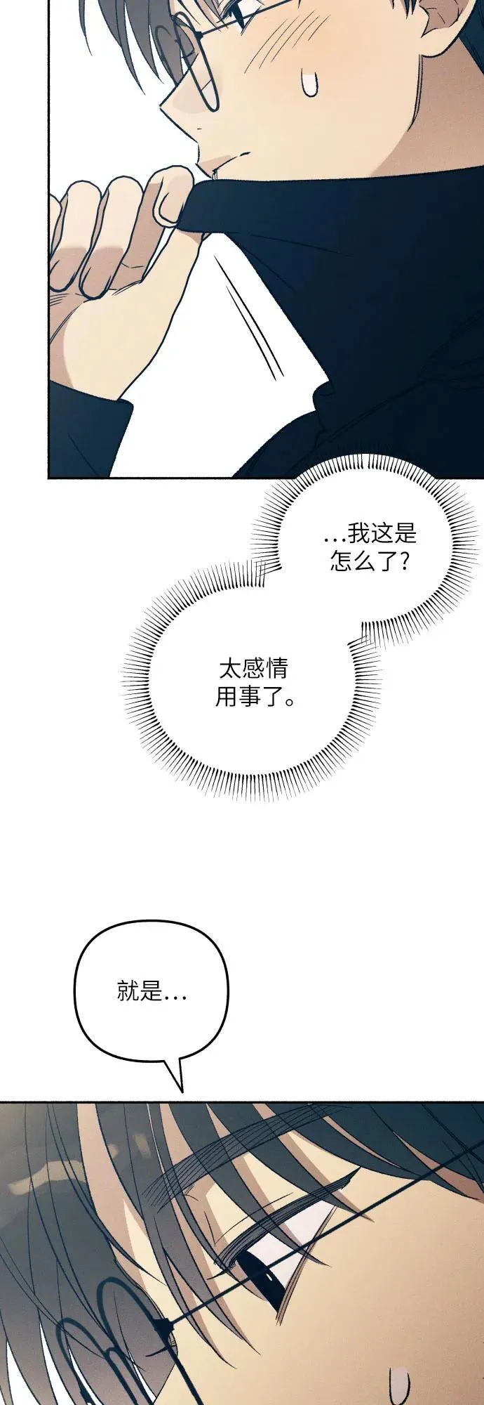 第37话5