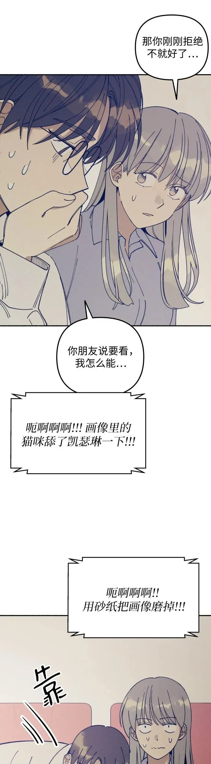 第15话36