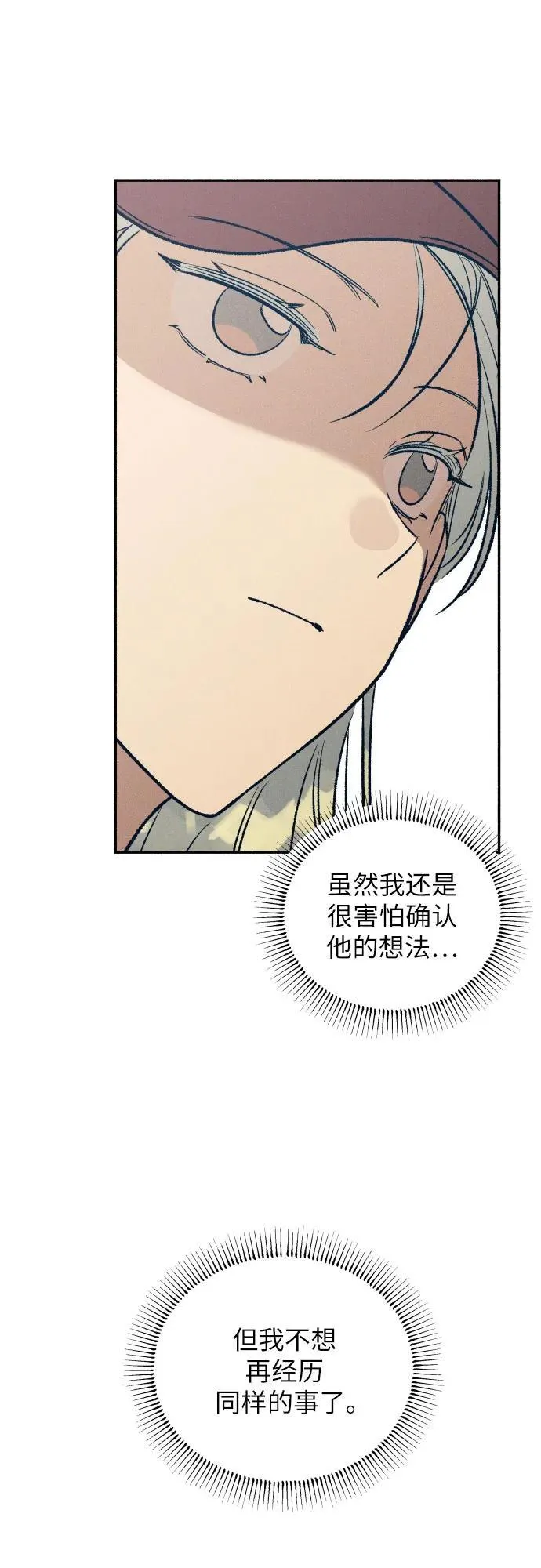 第40话44