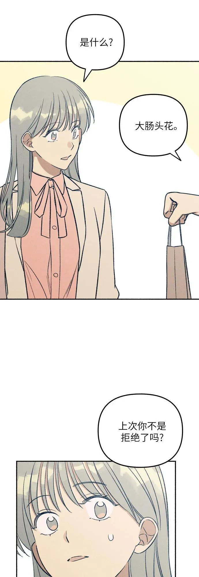 第37话46