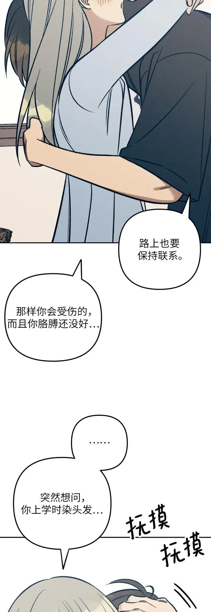 第67话38