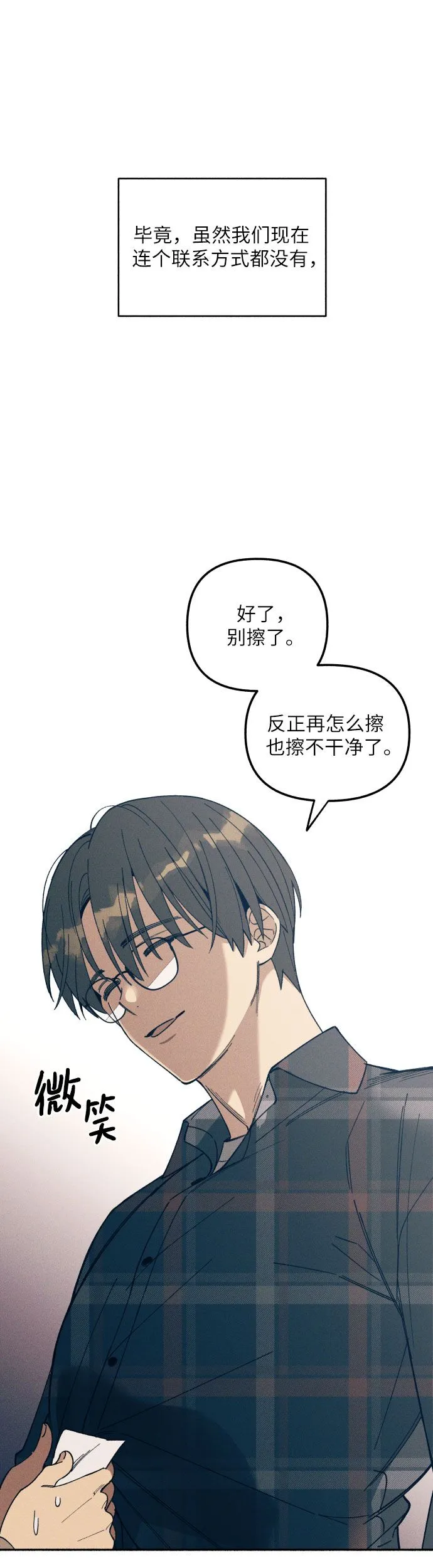 第1话72