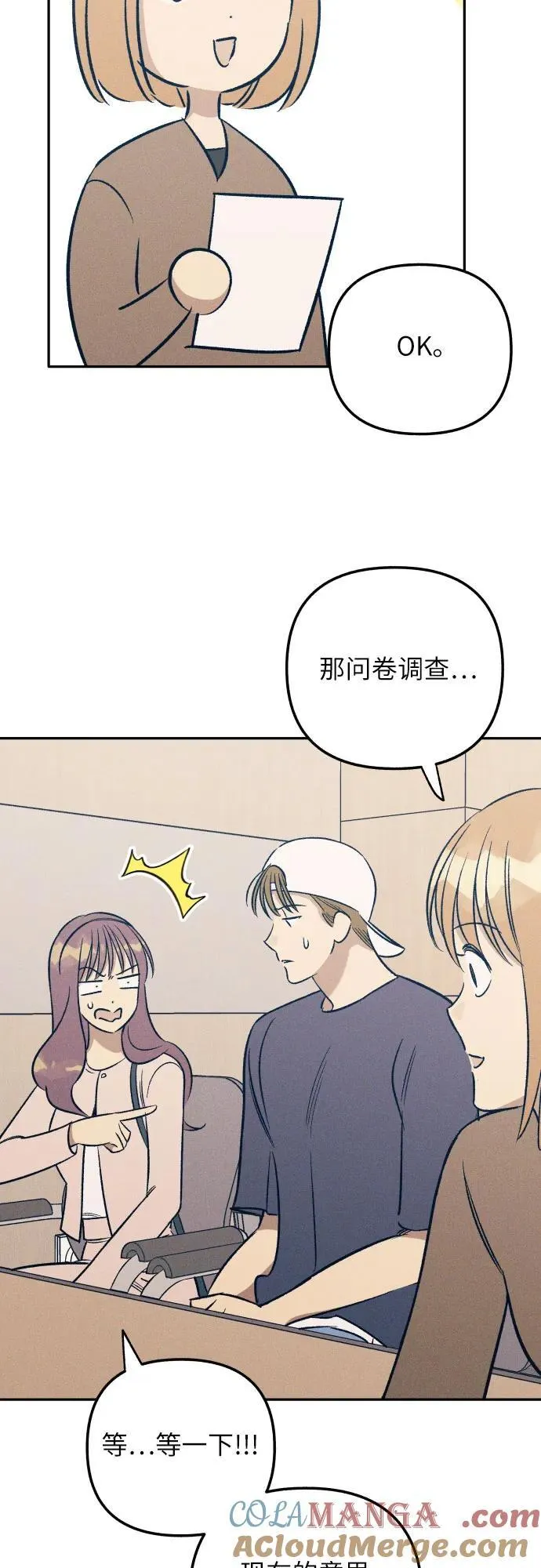 第59话42