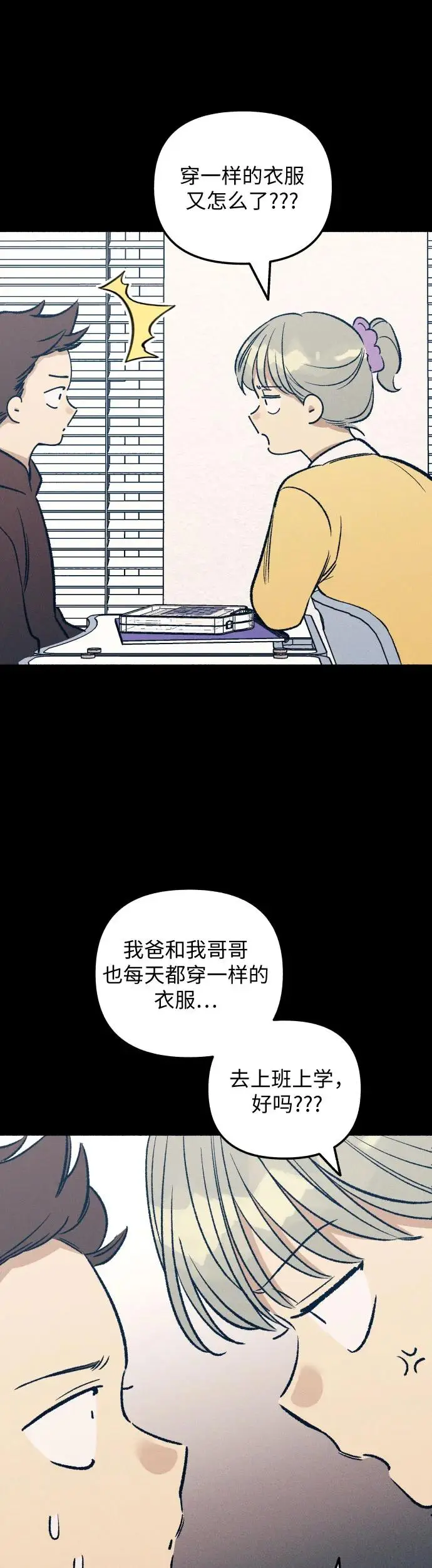 第26话13