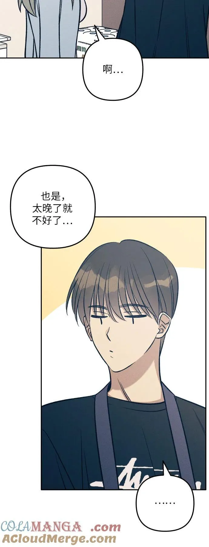 第67话33