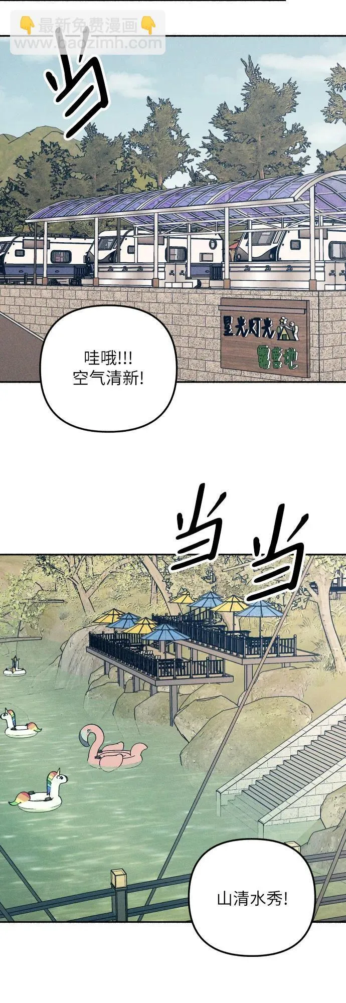 第40话54