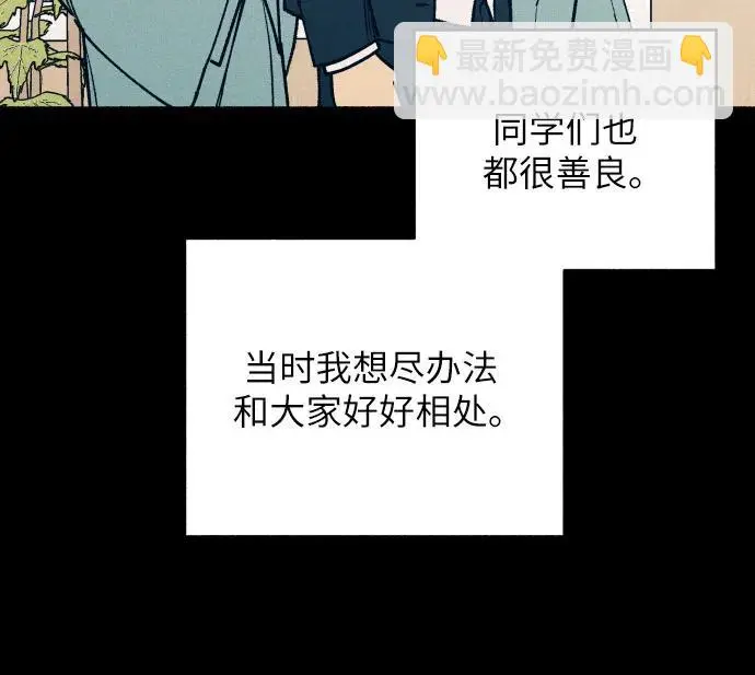 第28话3